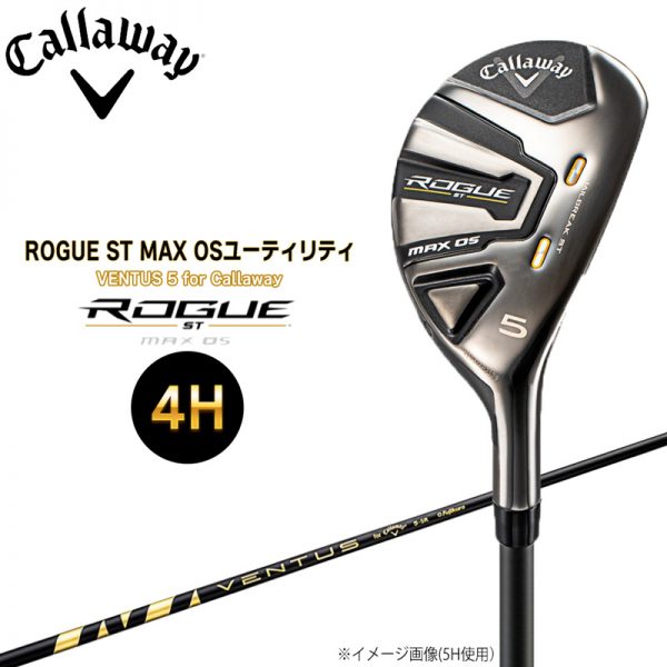 ROGUE ST MAX OS 4H UT