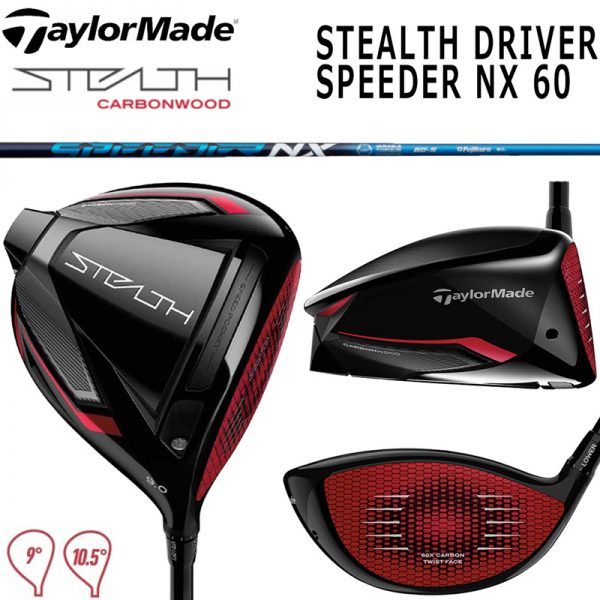 STEALTH DRIVER SPEEDER NX 60